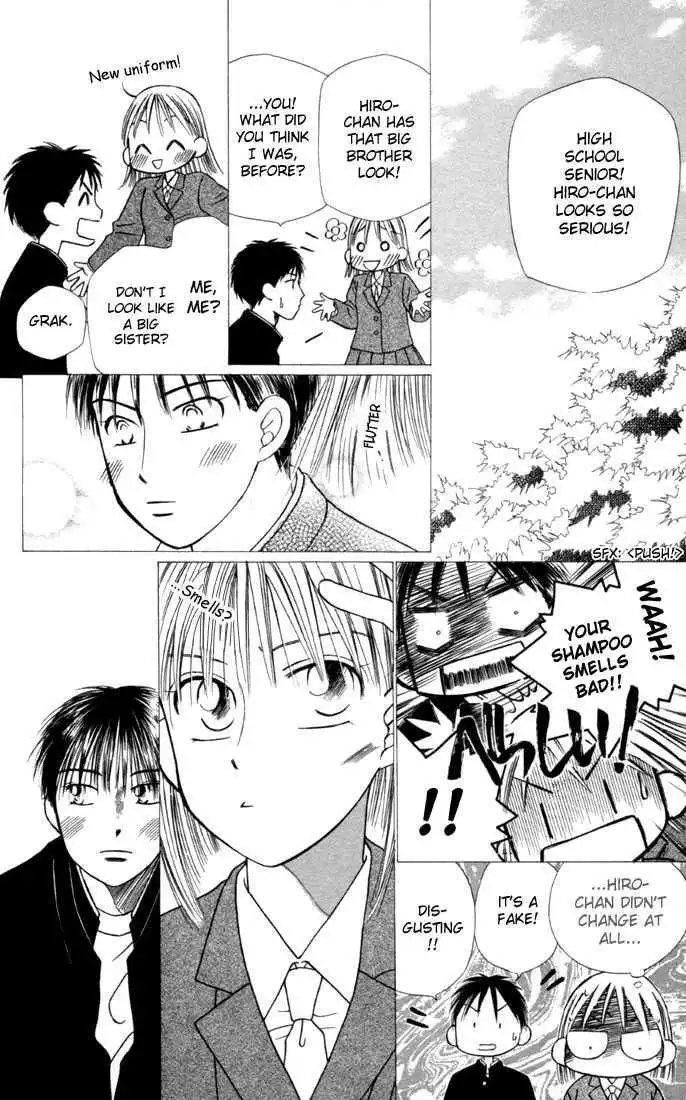 Kare Kano Chapter 22 15